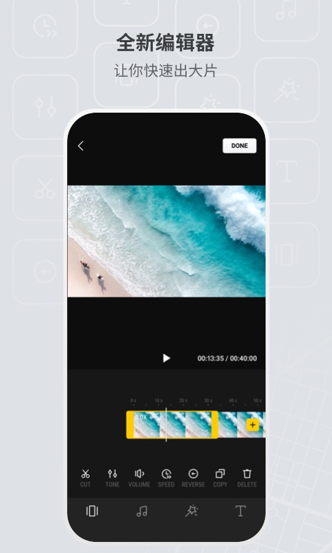 DJI Flyapp截图